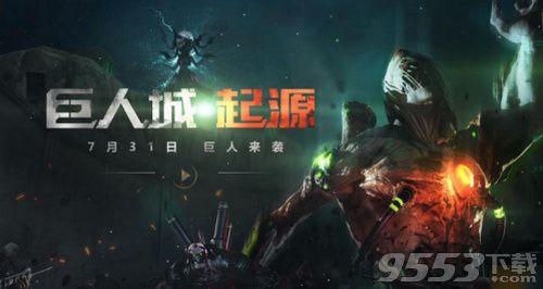 cf更新需要多久(cf更新维护到几点？7月31日CF更新什么内容几点开始更新多久)