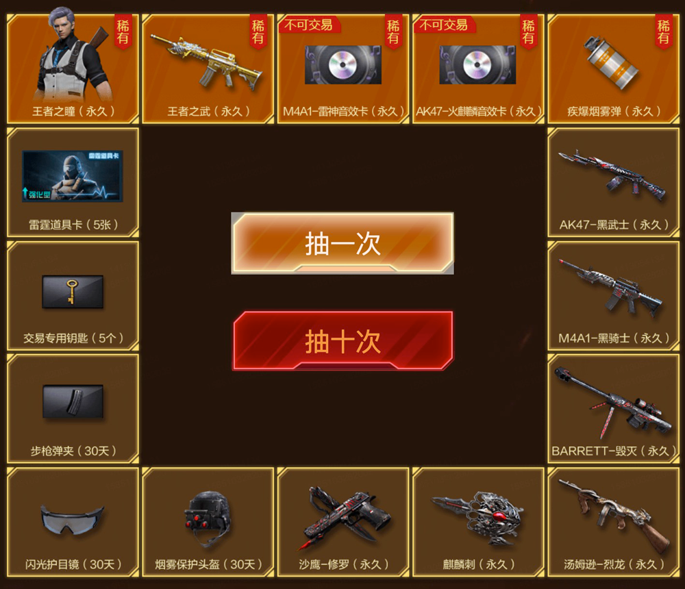 神奇的工作室_cf端游不小心把武器分解了怎么办(穿越火线：重复武器都能分解了，那这多余的英雄级也该安排上了啊)