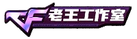 神奇的工作室